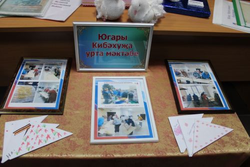 һәркем рәхмәтен җиткерергә тырышты