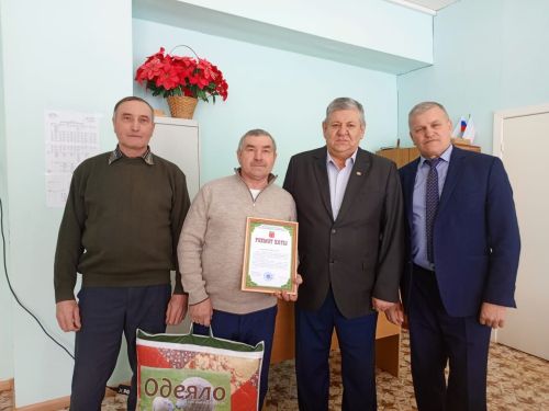 Тәбрикләделәр