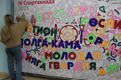 Теләчедә “Август-Агро” спартакиада үткәрде
