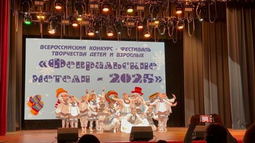 «Февральские метели» бөтенроссиякүләм конкурс-фестивалендә