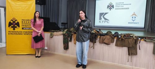 «Форпост» оешмалары  җитәкчеләре  катнашында зона  семинары  узды