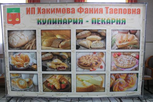 Халык җыеннары дәвам итә