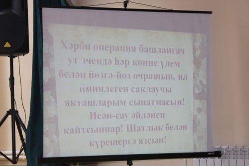 Бөек Җиңү - безнең горурлыгыбыз