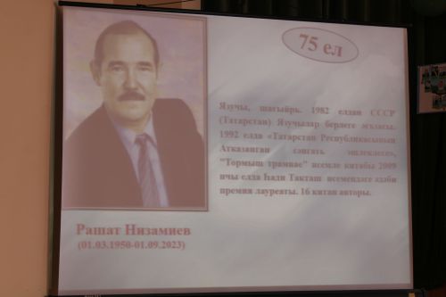 Шунда туган, шуннан илһам алган