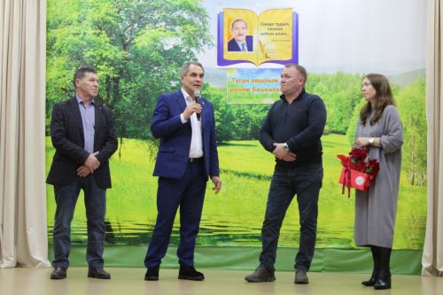 Шунда туган, шуннан илһам алган