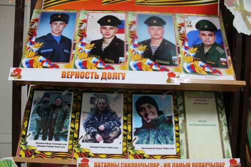 Өлкәннәр, балалар актив катнашты