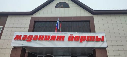Төзелеш  объектларында  булдылар