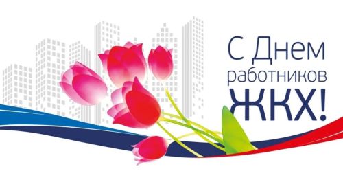Бәйрәм белән!