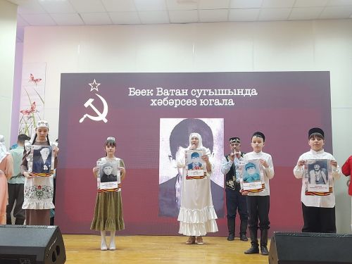 «Эхо веков в истории семьи – Тарихта без эзлебез»  республика  бәйгесенең зона  турында катнаштылар
