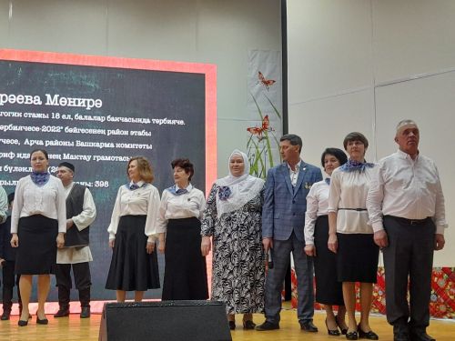 «Эхо веков в истории семьи – Тарихта без эзлебез»  республика  бәйгесенең зона  турында катнаштылар