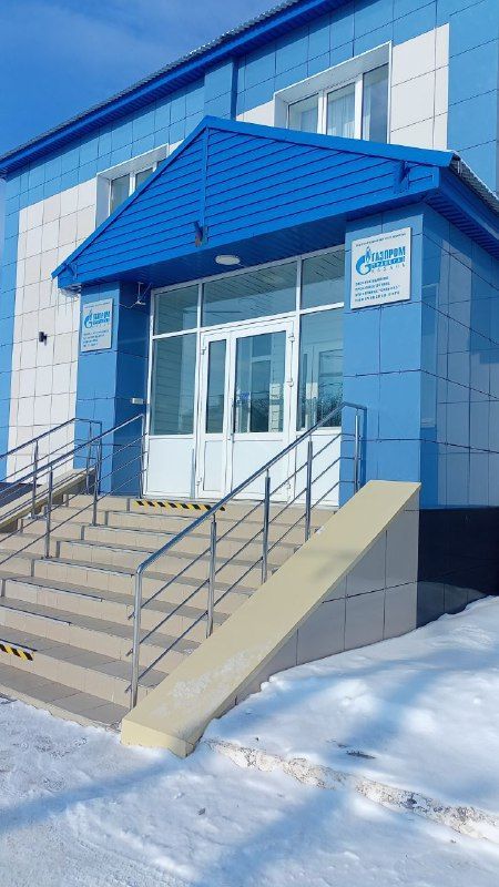 Газ белән сак бул!