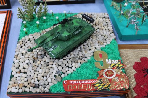 Өстәмә куаныч
