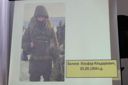 Өстәмә куаныч