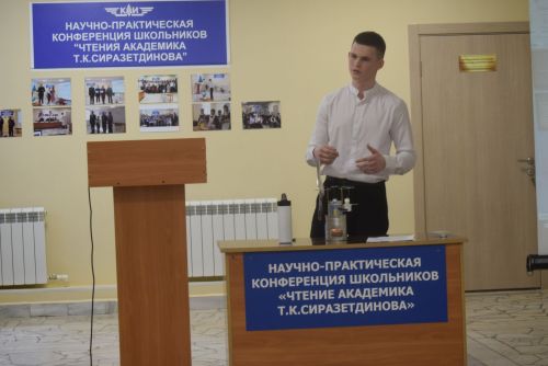Академик Тәлгать Сираҗетдинов укулары узды