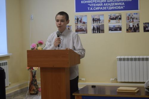 Академик Тәлгать Сираҗетдинов укулары узды