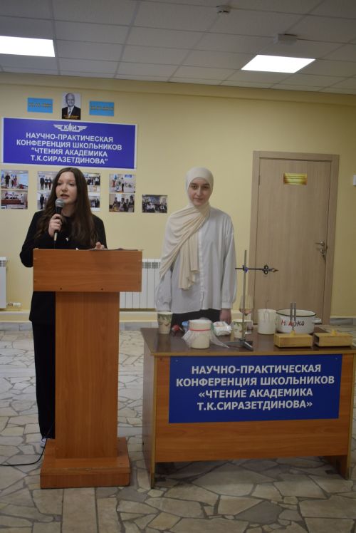 Академик Тәлгать Сираҗетдинов укулары узды