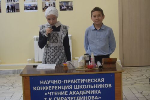 Академик Тәлгать Сираҗетдинов укулары узды