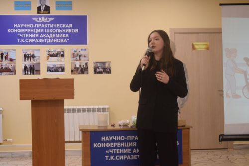 Академик Тәлгать Сираҗетдинов укулары узды