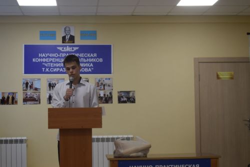 Академик Тәлгать Сираҗетдинов укулары узды