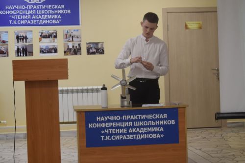 Академик Тәлгать Сираҗетдинов укулары узды