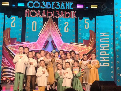 «Созвездие-Йолдызлык» фестиваленең II сайлап алу туры башланды