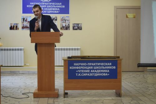 Академик Тәлгать Сираҗетдинов укулары узды