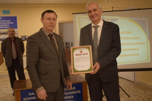 Академик Тәлгать Сираҗетдинов укулары узды