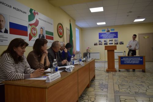 Академик Тәлгать Сираҗетдинов укулары узды