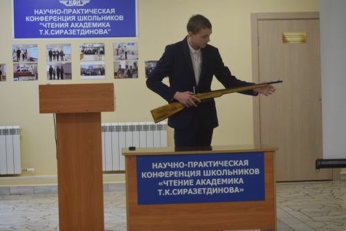 Академик Тәлгать Сираҗетдинов укулары узды