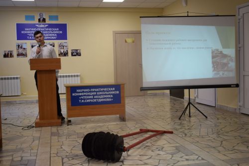 Академик Тәлгать Сираҗетдинов укулары узды