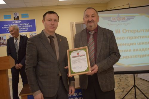 Академик Тәлгать Сираҗетдинов укулары узды
