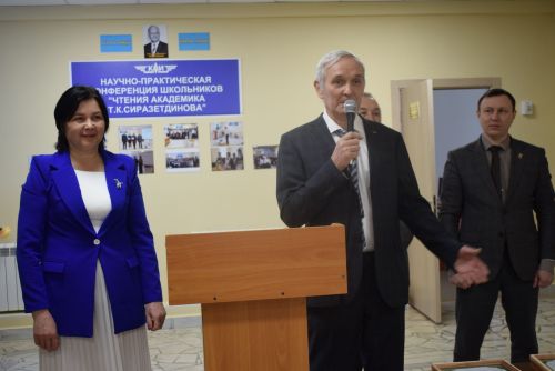 Академик Тәлгать Сираҗетдинов укулары узды