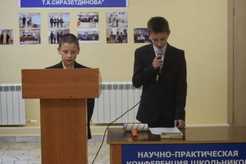Академик Тәлгать Сираҗетдинов укулары узды
