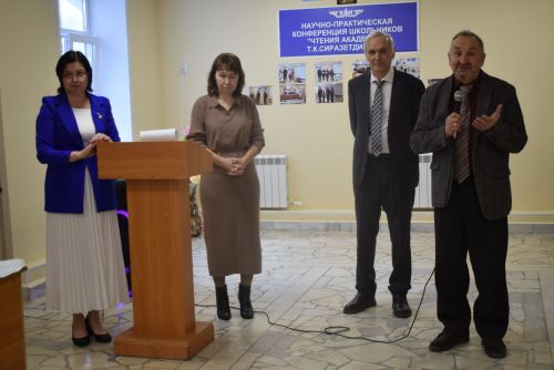 Академик Тәлгать Сираҗетдинов укулары узды
