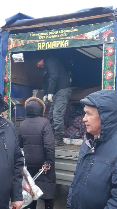 Авыл хуҗалыгы ярминкәләре башланды