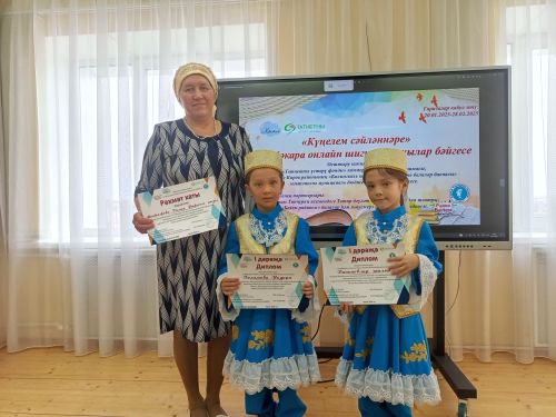 Шигырь укучылар бәйгесенең нәтиҗәләре билгеле булды
