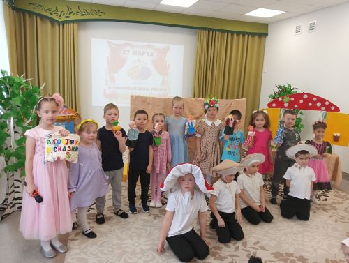 Театр - ул тылсым дөньясы!