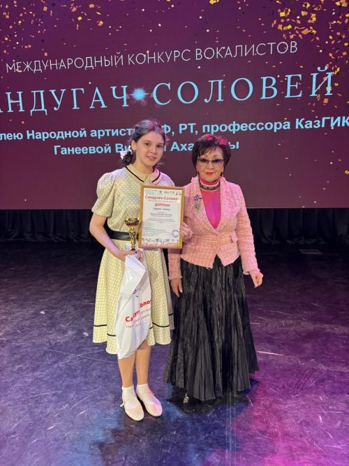 Сәнгать мәктәбе укучылары XII Халыкара вокал конкурсында