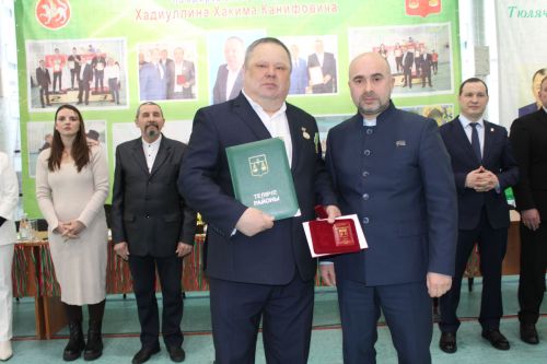 Танылган эшмәкәр, хәйрияче призына
