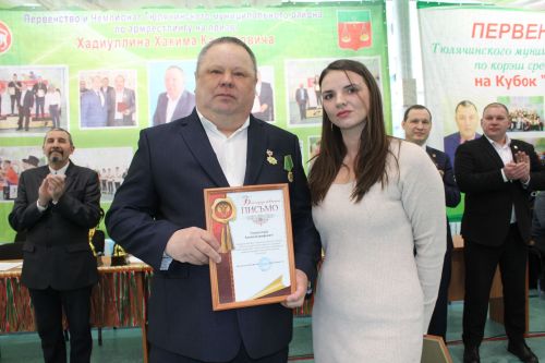 Танылган эшмәкәр, хәйрияче призына