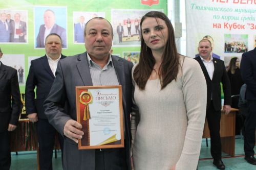 Танылган эшмәкәр, хәйрияче призына