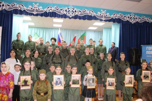 Укучылар һәм студентлар булдыра