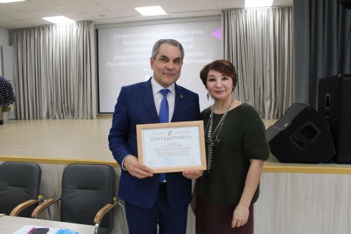 Мәдәният бүлеге башлангыч профсоюз оешмасы әгъзаларының хисап җыелышы булып узды