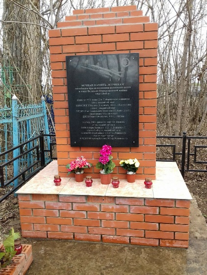 «Прерванный полет» (район бәйгесе кысаларында)