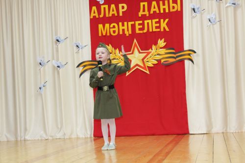 Гала- концертта очрашырбыз
