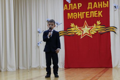 Гала- концертта очрашырбыз
