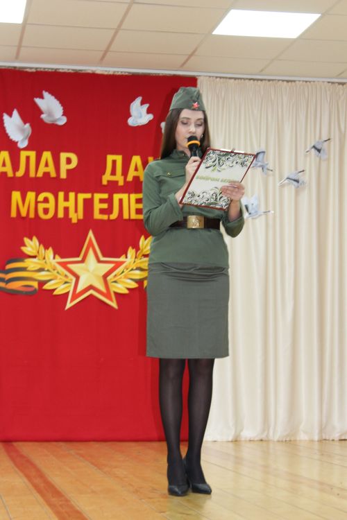 Гала- концертта очрашырбыз
