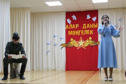 Гала- концертта очрашырбыз