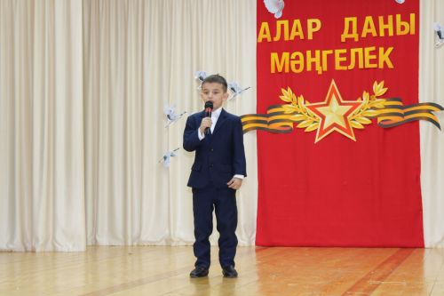 Гала- концертта очрашырбыз