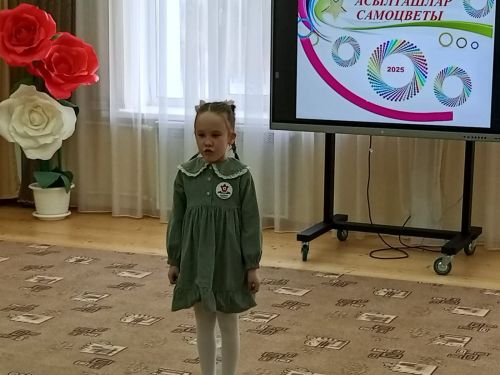 «Асылташлар» бәйгесе узды